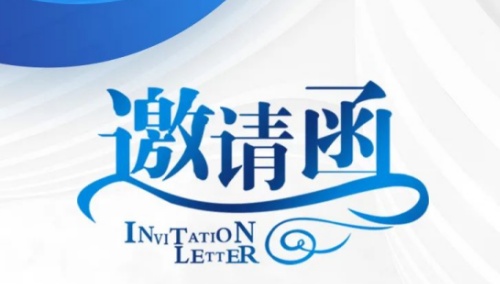 微信图片_20231207152545_500×284副本