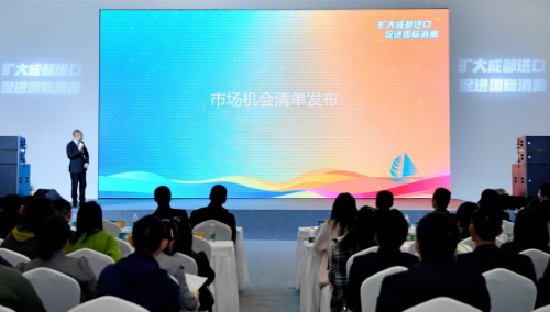 微信图片_20231207160031_500×284副本